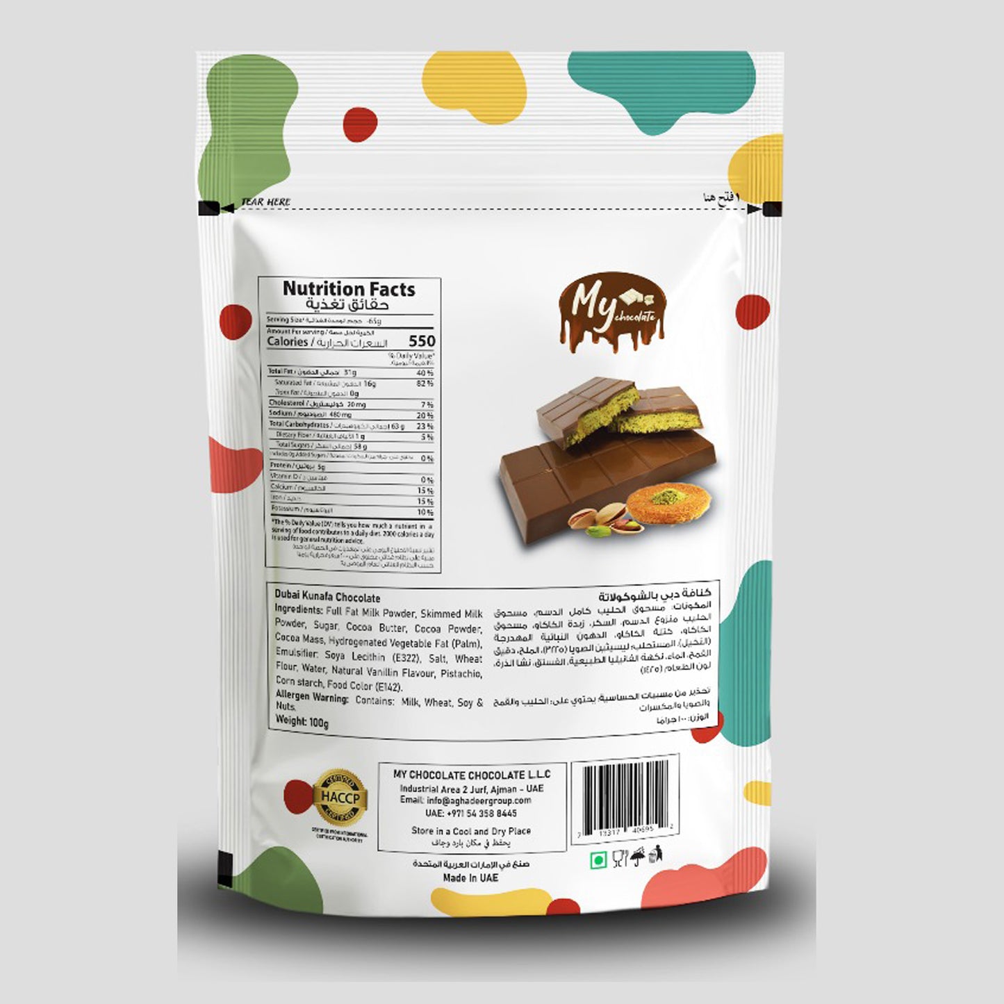 Dubai Chocolate Kunafa Pistachio – 3 Flavors (100g Pouch)